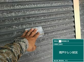 佐賀市 屋根塗装 外壁塗装 株式会社キス