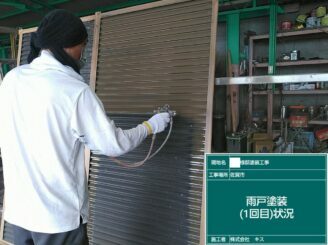佐賀市 屋根塗装 外壁塗装 株式会社キス