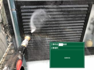 佐賀市 屋根塗装 外壁塗装 株式会社キス
