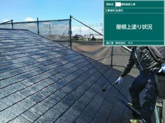 佐賀市 屋根塗装 外壁塗装 株式会社キス