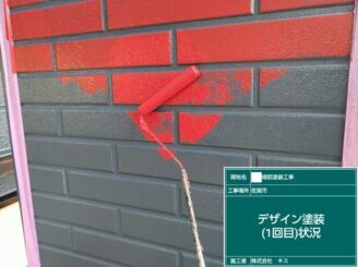 佐賀市 屋根塗装 外壁塗装 株式会社キス オシャレ