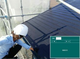 佐賀市 屋根塗装 外壁塗装 株式会社キス