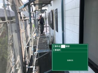 佐賀市 屋根塗装 外壁塗装 株式会社キス