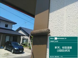 白石町 屋根塗装 外壁塗装 株式会社キス