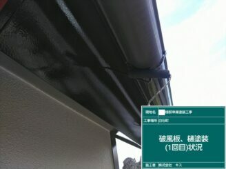 白石町 屋根塗装 外壁塗装 株式会社キス