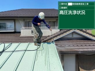 白石町 屋根塗装 外壁塗装 株式会社キス 高圧洗浄
