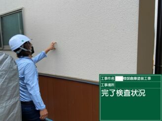 白石町 屋根塗装 外壁塗装 株式会社キス