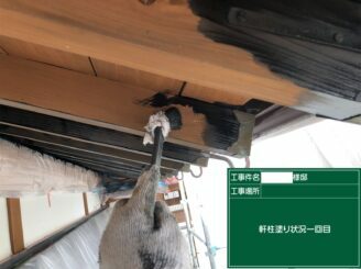 江北町 外壁塗装 株式会社キス 和風住宅