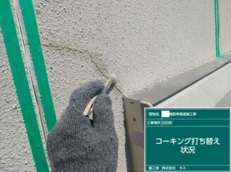 白石町 屋根塗装 外壁塗装 株式会社キス