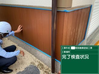 白石町 屋根塗装 外壁塗装 株式会社キス