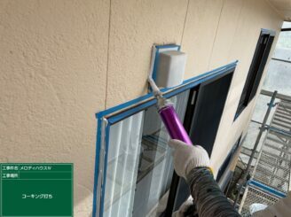 長崎県東彼杵町 アパート マンション 屋根塗装 外壁塗装塗り替え工事 株式会社キス