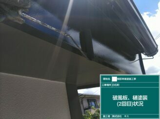 白石町 屋根塗装 外壁塗装 株式会社キス