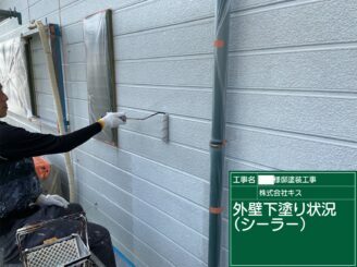 佐賀市 屋根塗装 外壁塗装 株式会社キス