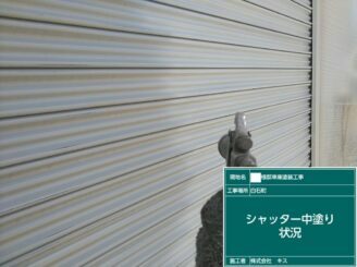 白石町 屋根塗装 外壁塗装 株式会社キス