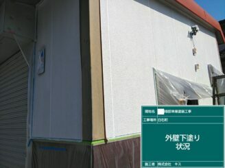 白石町 屋根塗装 外壁塗装 株式会社キス