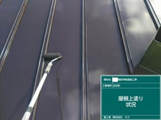 白石町 屋根塗装 外壁塗装 株式会社キス