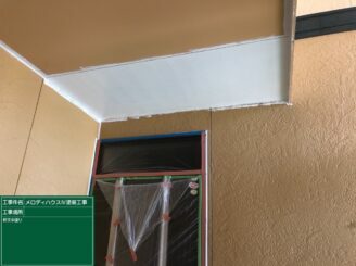 長崎県東彼杵町 アパート マンション 屋根塗装 外壁塗装塗り替え工事 株式会社キス