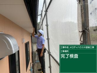 長崎県東彼杵町 アパート マンション 屋根塗装 外壁塗装塗り替え工事 株式会社キス
