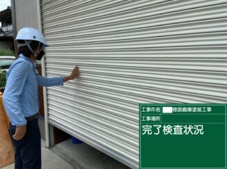 白石町 屋根塗装 外壁塗装 株式会社キス