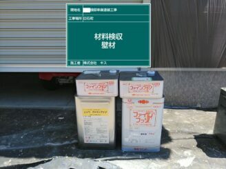 白石町 屋根塗装 外壁塗装 株式会社キス