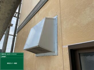 長崎県東彼杵町 アパート マンション 屋根塗装 外壁塗装塗り替え工事 株式会社キス