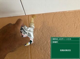 長崎県東彼杵町 アパート マンション 屋根塗装 外壁塗装塗り替え工事 株式会社キス