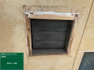 長崎県東彼杵町 アパート マンション 屋根塗装 外壁塗装塗り替え工事 株式会社キス