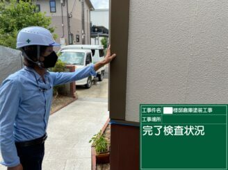白石町 屋根塗装 外壁塗装 株式会社キス