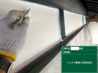 江北町 外壁塗装 株式会社キス 和風住宅