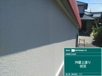 白石町 屋根塗装 外壁塗装 株式会社キス