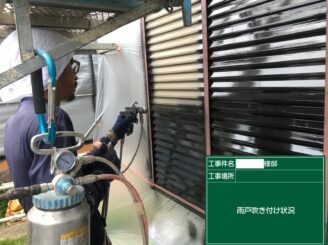 江北町 外壁塗装 株式会社キス 和風住宅