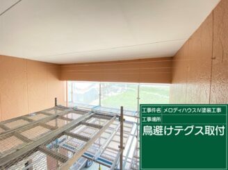 長崎県東彼杵町 アパート マンション 屋根塗装 外壁塗装塗り替え工事 株式会社キス