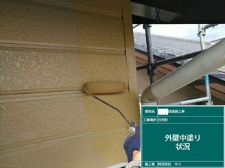 白石町 外壁塗装 株式会社キス