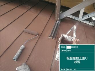 白石町 外壁塗装 株式会社キス