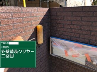 江北町 外壁塗装 屋根塗装 株式会社キス