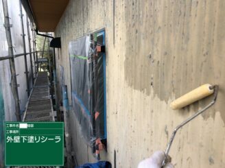 江北町 外壁塗装 屋根塗装 株式会社キス