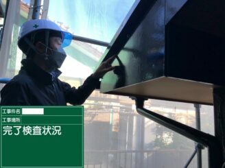 江北町 外壁塗装 屋根塗装 株式会社キス