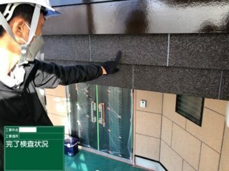 江北町 外壁塗装 屋根塗装 株式会社キス