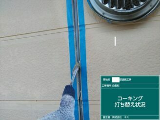 白石町 外壁塗装 株式会社キス