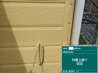 白石町 外壁塗装 株式会社キス