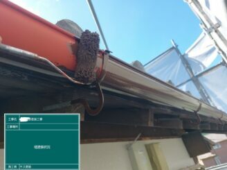 武雄市 外壁塗装 屋根塗装 株式会社キス