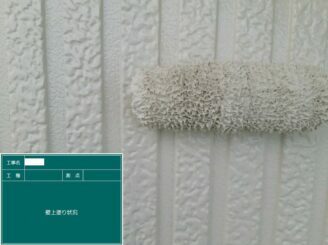白石町 屋根塗装 外壁塗装 平屋 株式会社キス