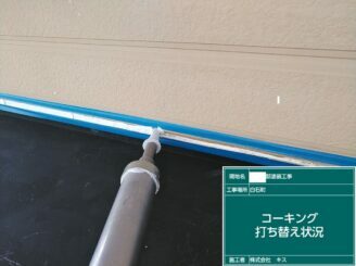 白石町 外壁塗装 株式会社キス