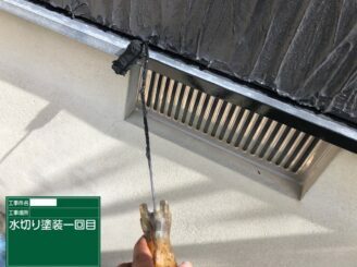 江北町 外壁塗装 屋根塗装 株式会社キス