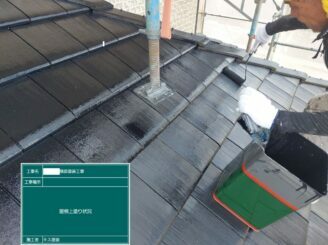 鹿島市 外壁塗装 屋根塗装 塗り替え工事 株式会社キス
