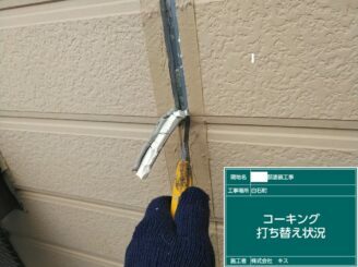 白石町 外壁塗装 株式会社キス