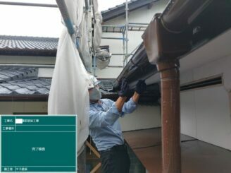 武雄市 屋根塗装 外壁塗装 和風 株式会社キス