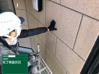 江北町 外壁塗装 屋根塗装 株式会社キス