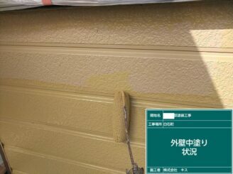 白石町 外壁塗装 株式会社キス