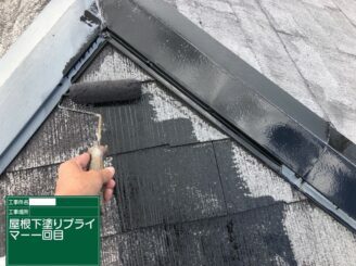 江北町 外壁塗装 屋根塗装 株式会社キス